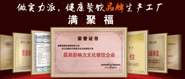 满聚福爆肚粉丝